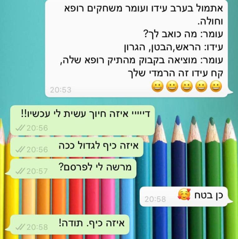 מור קריאף הומאופתיה קלאסית מור קריאף הומאופתיה קלאסית