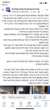 דניאלה קאופמן