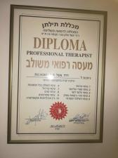 זיוה אשל רפלקסולוגית