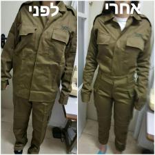 סיגל תיקוני תפירה