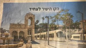 מועצת גדולי הפלאפל