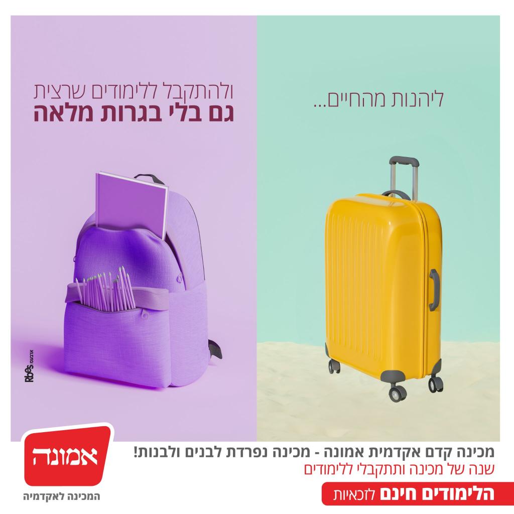 ארבעס Rbes קריאייטיב ארבעס Rbes קריאייטיב