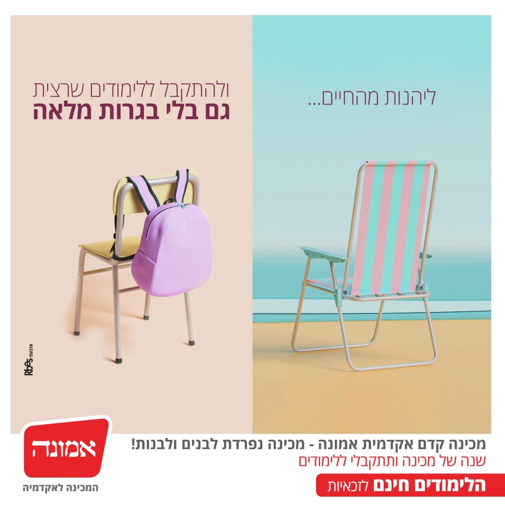 ארבעס Rbes קריאייטיב ארבעס Rbes קריאייטיב