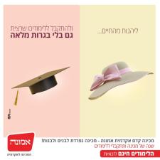 ארבעס Rbes קריאייטיב