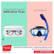 ארבעס Rbes קריאייטיב