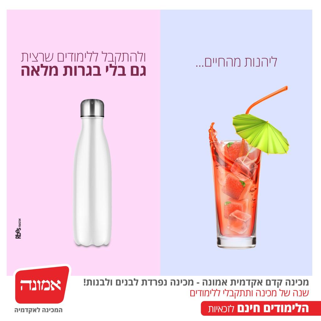 ארבעס Rbes קריאייטיב ארבעס Rbes קריאייטיב