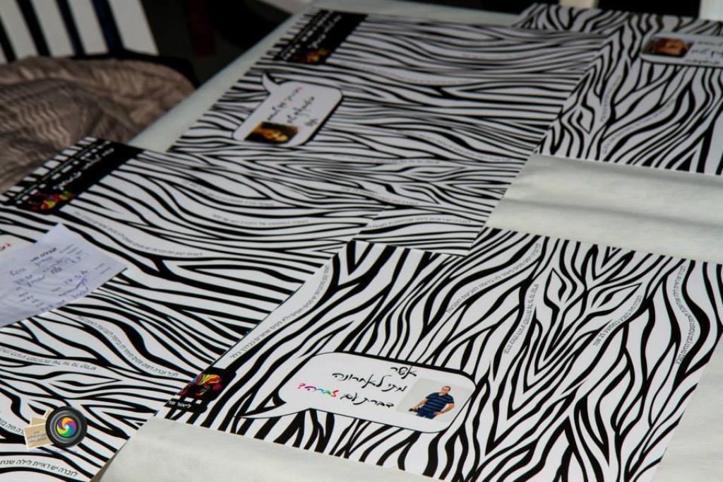 זברה הפקות דפוס זברה הפקות דפוס