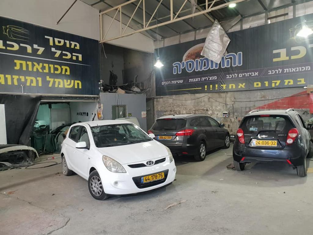 ב.י מוסך הכל לרכב ב.י מוסך הכל לרכב