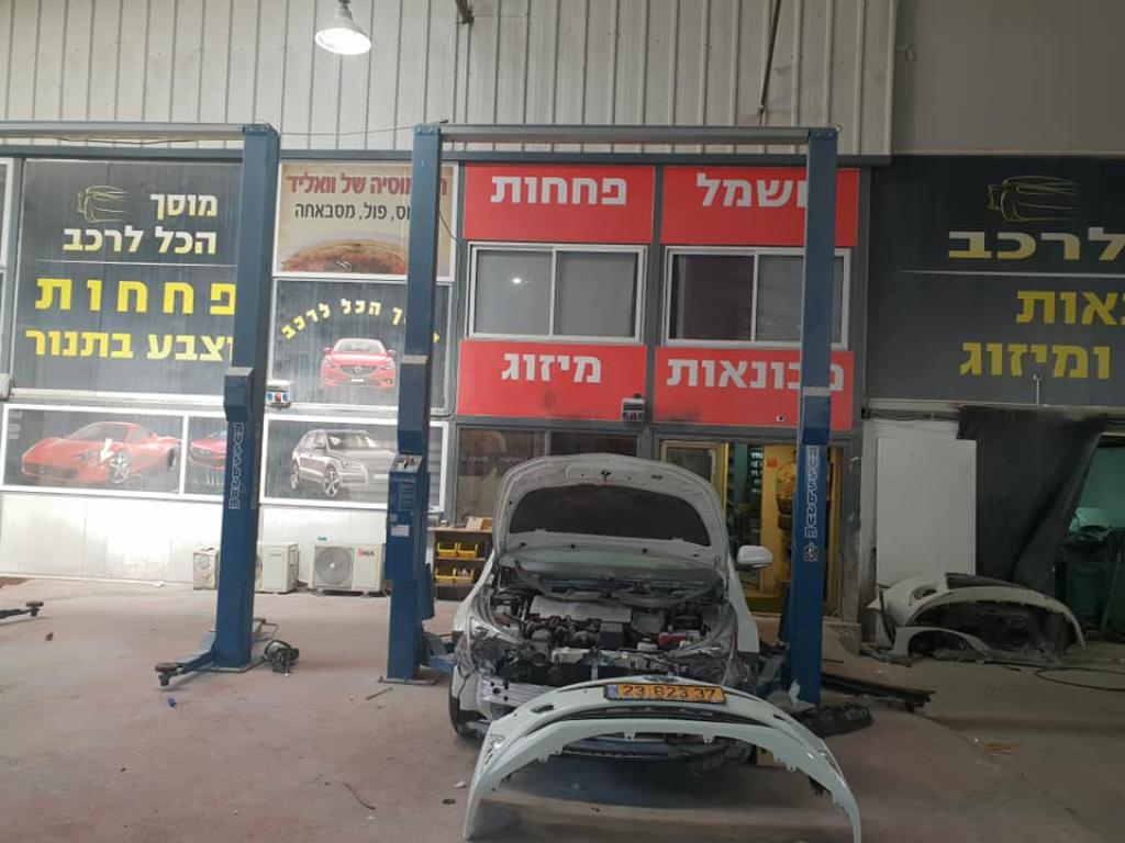 ב.י מוסך הכל לרכב ב.י מוסך הכל לרכב