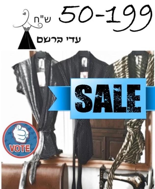 עדי ברשם עיצוב אופנה עדי ברשם עיצוב אופנה