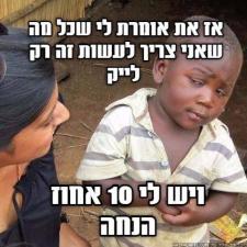 טופ מובייל
