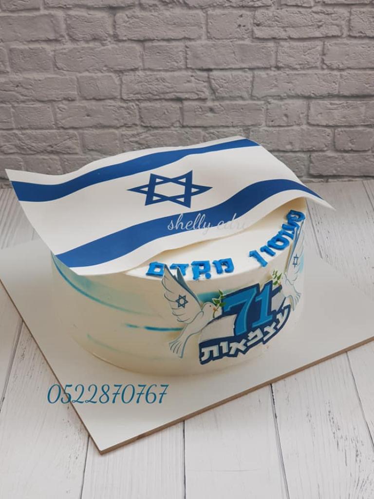 אפיה בצורות אפיה בצורות