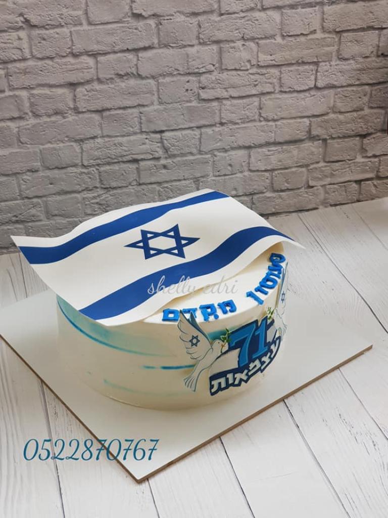 אפיה בצורות אפיה בצורות