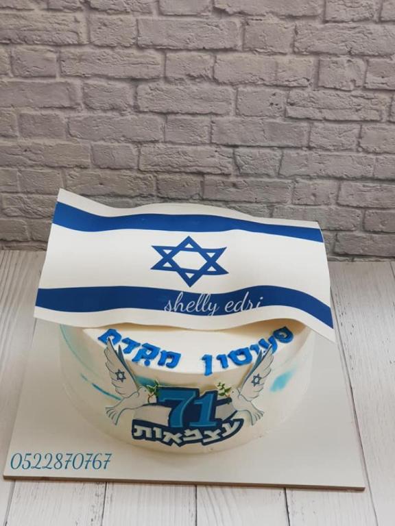 אפיה בצורות אפיה בצורות