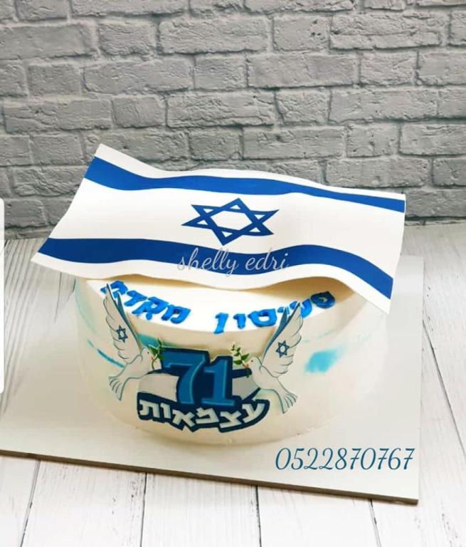 אפיה בצורות אפיה בצורות