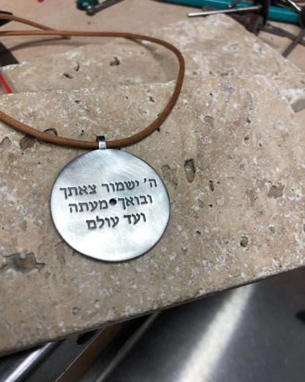 רועי שונם עיצוב תכשיטים רועי שונם עיצוב תכשיטים