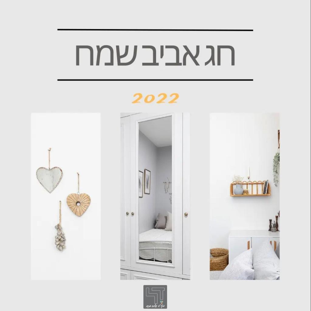 דקל לוי דקל לוי