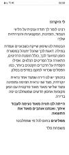 עיצוב חכם לי אשבל