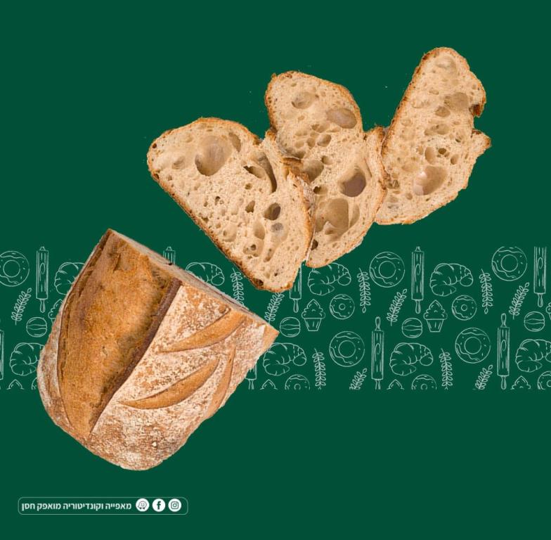 מאפיית מואפק חסאן מאפיית מואפק חסאן