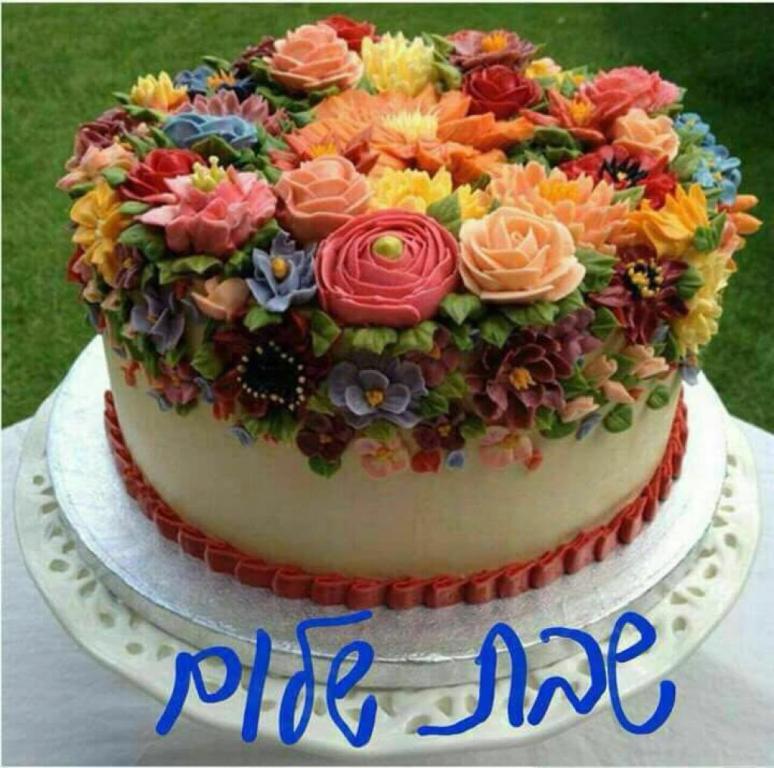 מותק של אושר מותק של אושר