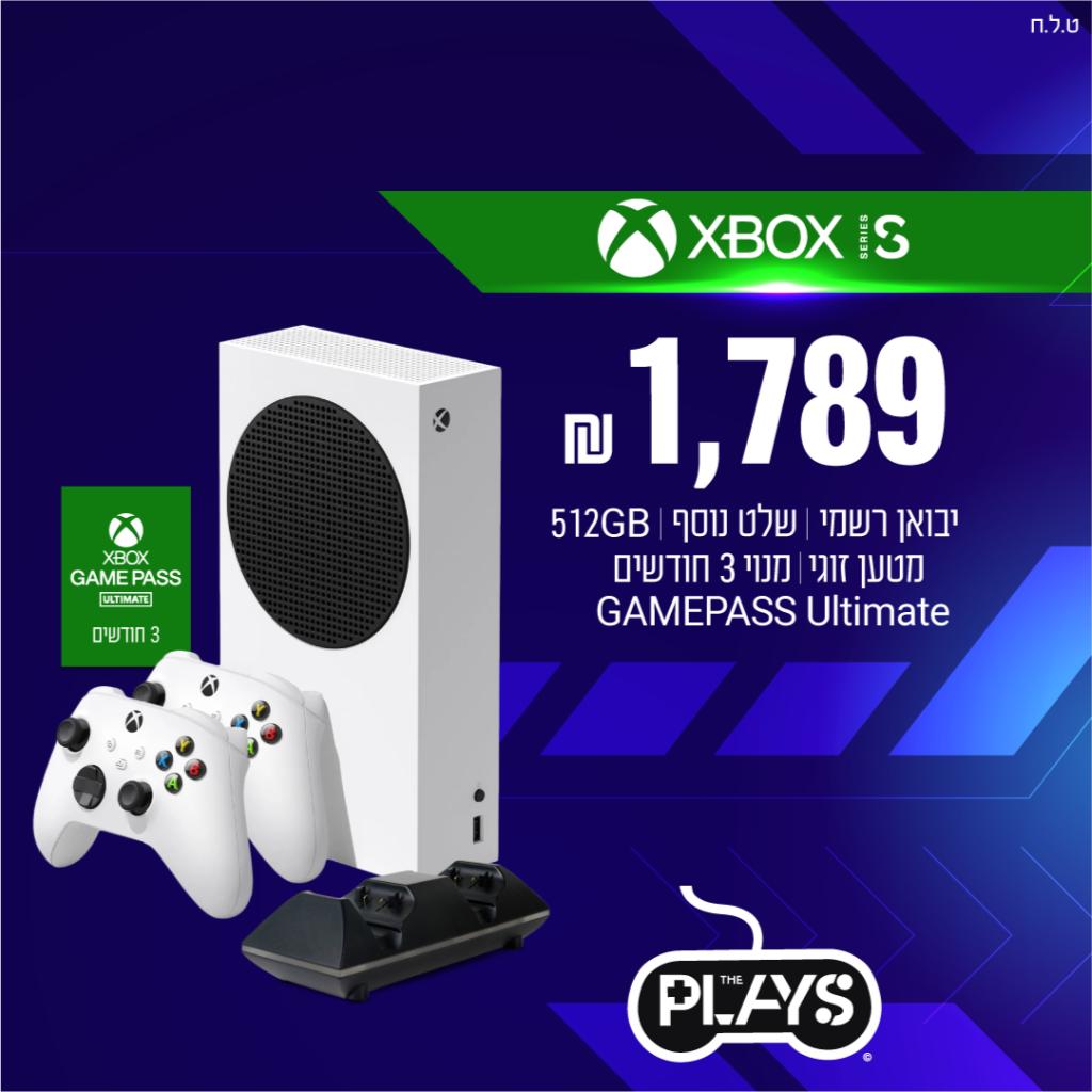 ג'ויסטיק פלוס גרנד ג'ויסטיק פלוס גרנד