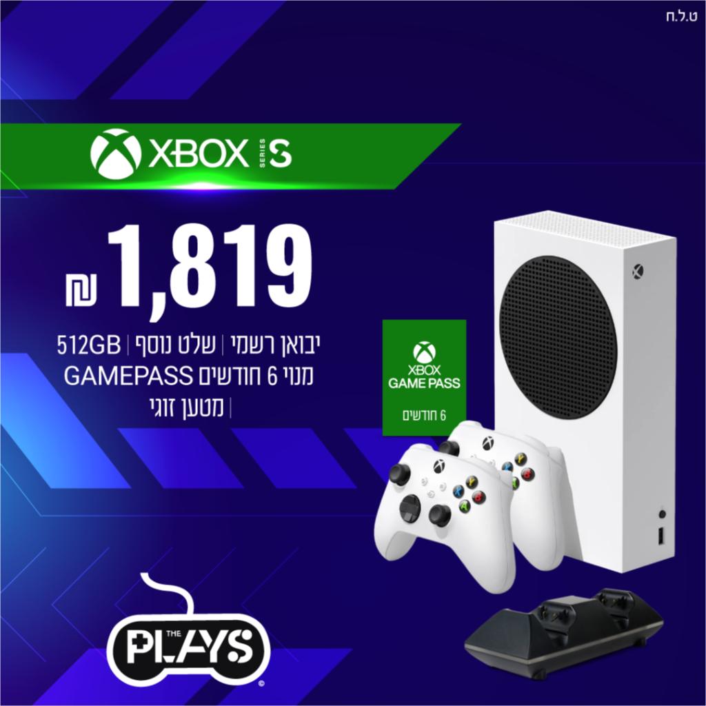 ג'ויסטיק פלוס גרנד ג'ויסטיק פלוס גרנד