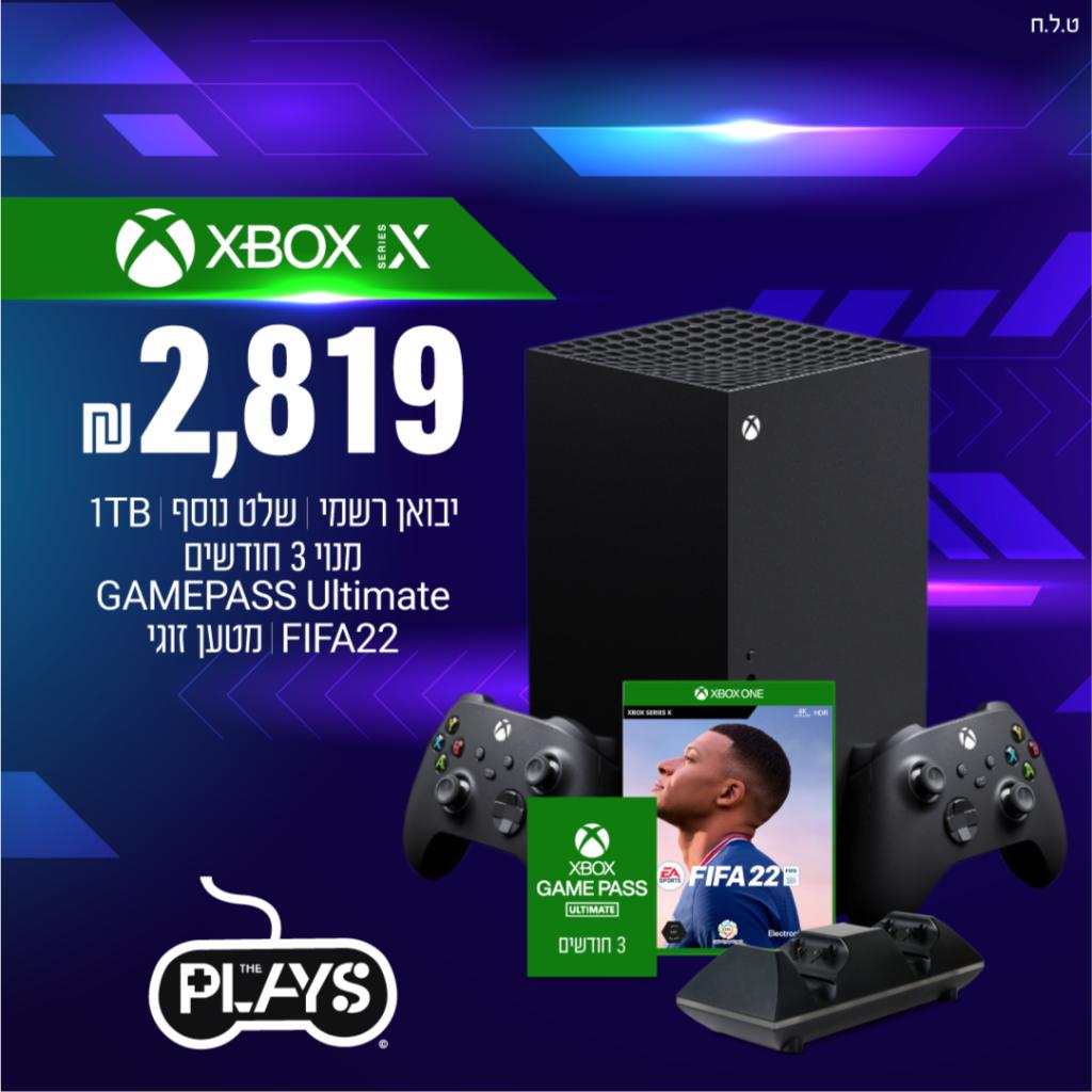 ג'ויסטיק פלוס גרנד ג'ויסטיק פלוס גרנד