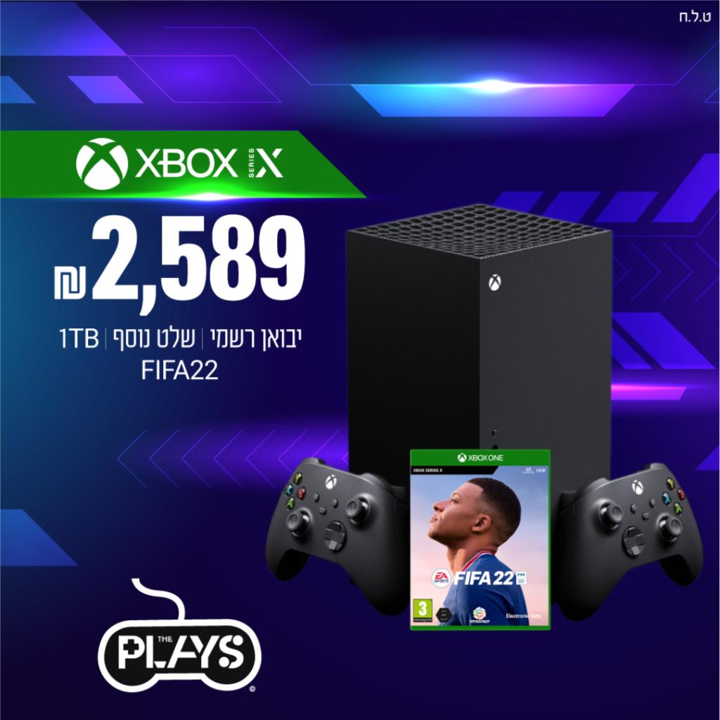 ג'ויסטיק פלוס גרנד ג'ויסטיק פלוס גרנד