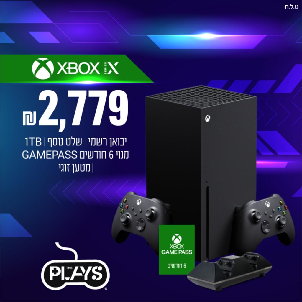 ג'ויסטיק פלוס גרנד ג'ויסטיק פלוס גרנד