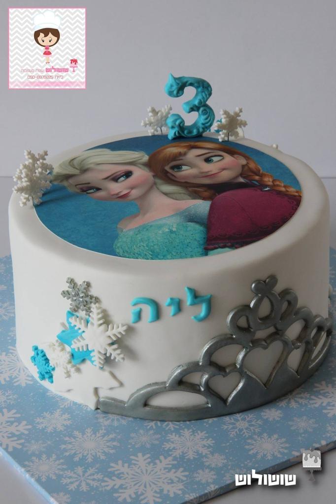 שושולוש עוגות מעוצבות בבצק סוכר שושולוש עוגות מעוצבות בבצק סוכר