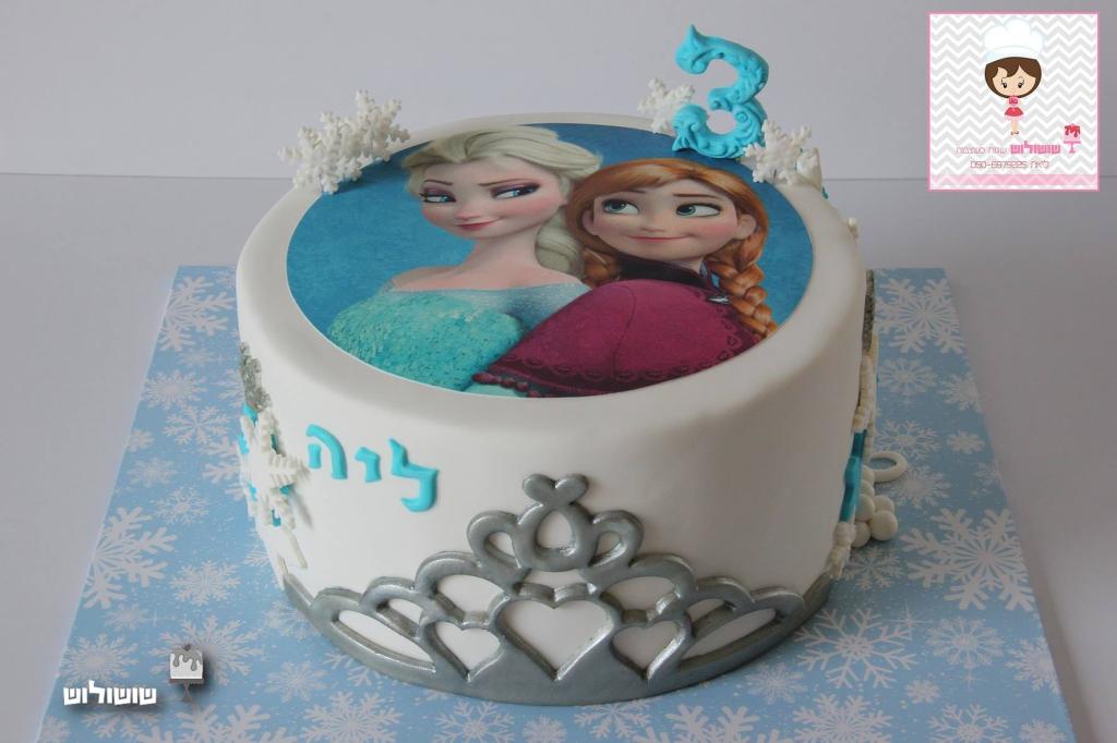 שושולוש עוגות מעוצבות בבצק סוכר שושולוש עוגות מעוצבות בבצק סוכר