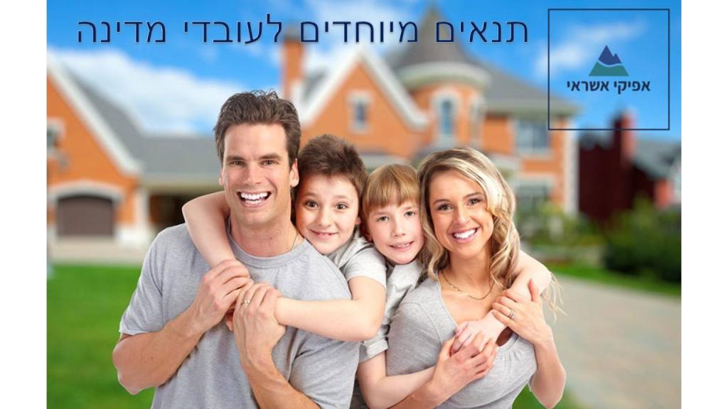 אפיקי אשראי אפיקי אשראי