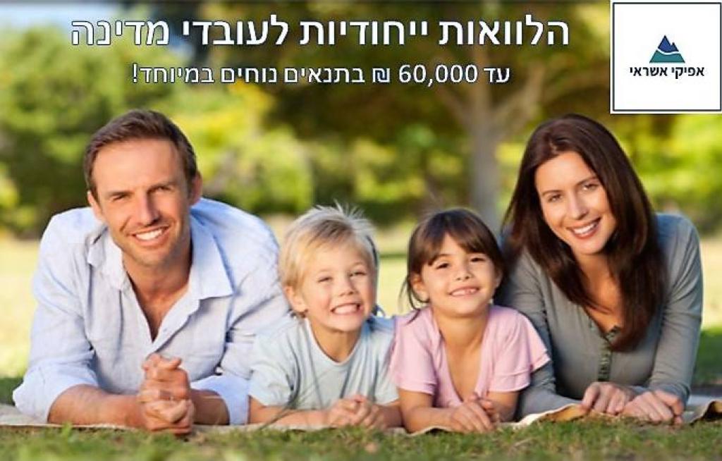 אפיקי אשראי אפיקי אשראי