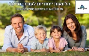 אפיקי אשראי
