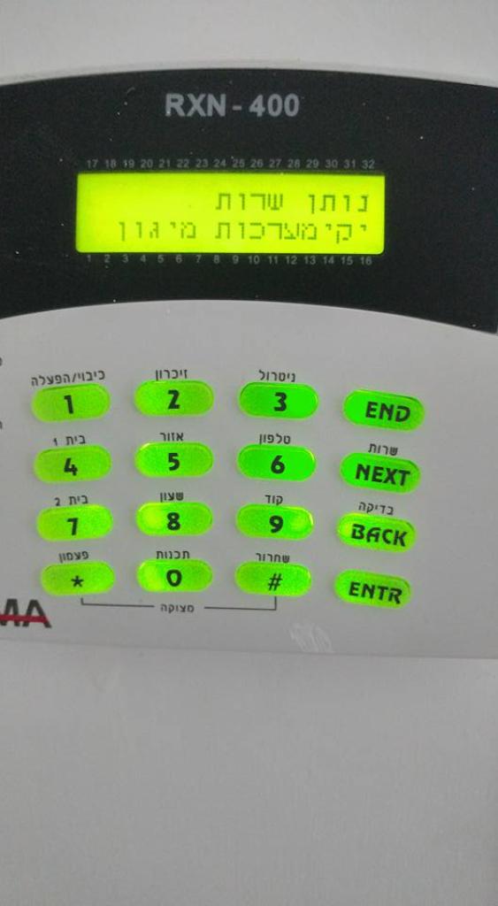 יקי מערכות מיגון יקי מערכות מיגון