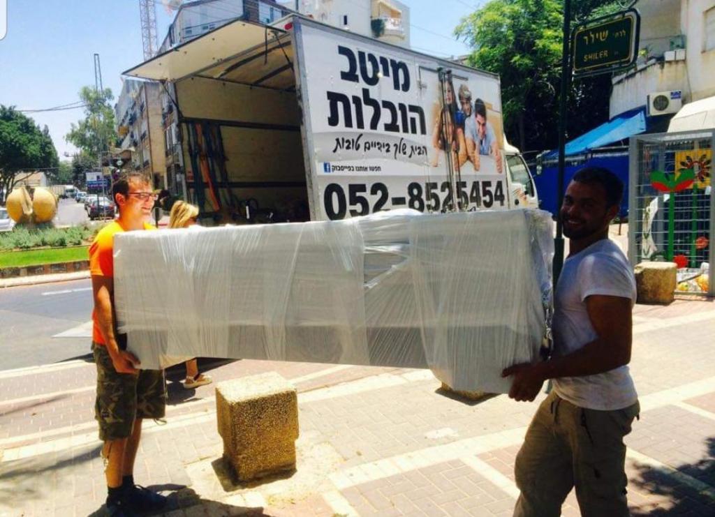 מיטב הובלות מיטב הובלות