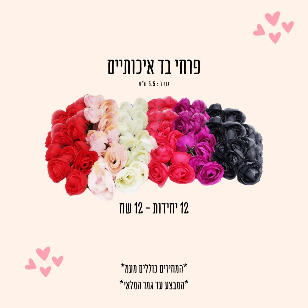 אריזות איכות אריזות איכות