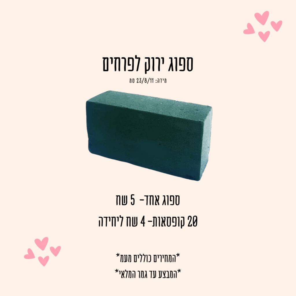 אריזות איכות אריזות איכות