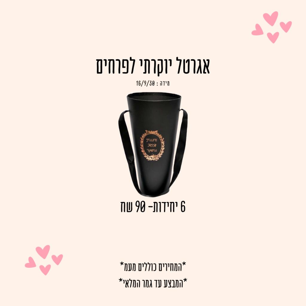 אריזות איכות אריזות איכות