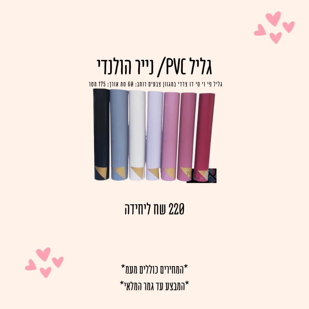 אריזות איכות אריזות איכות