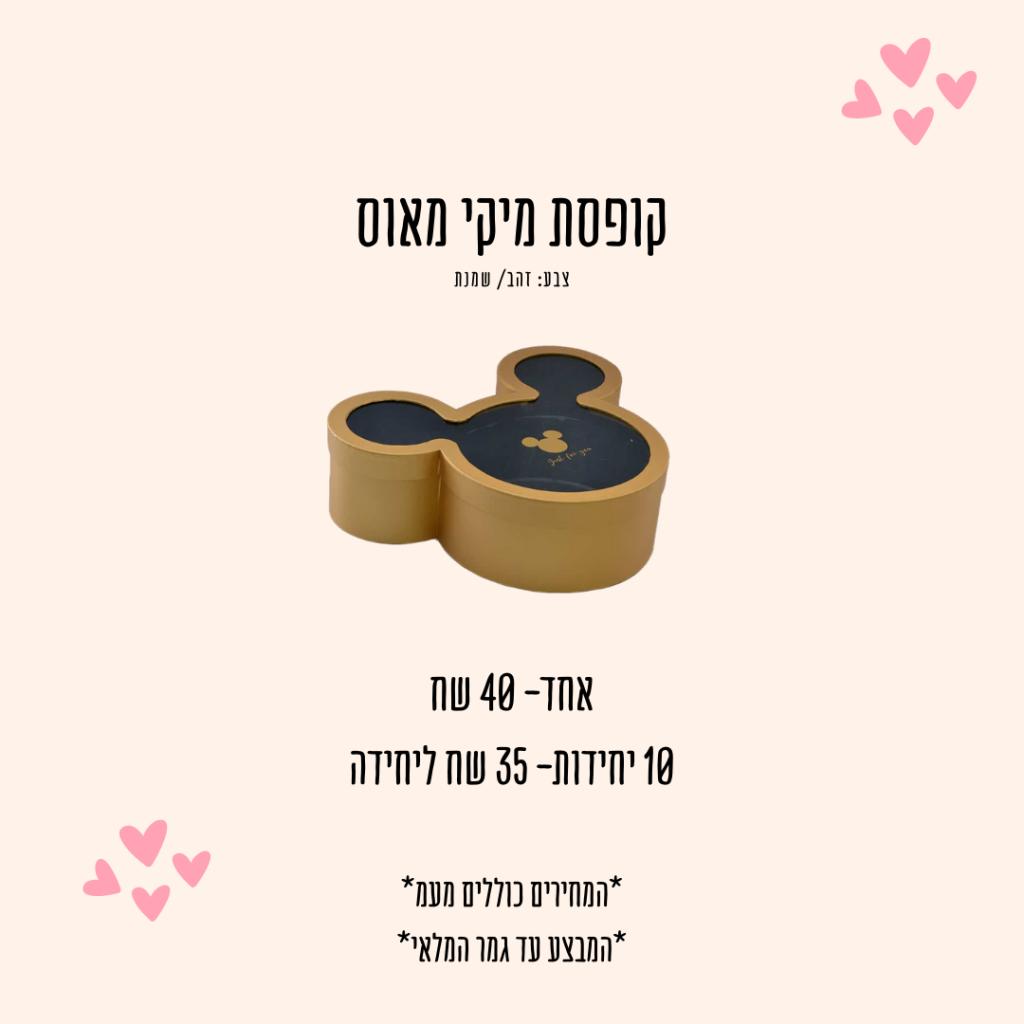 אריזות איכות אריזות איכות