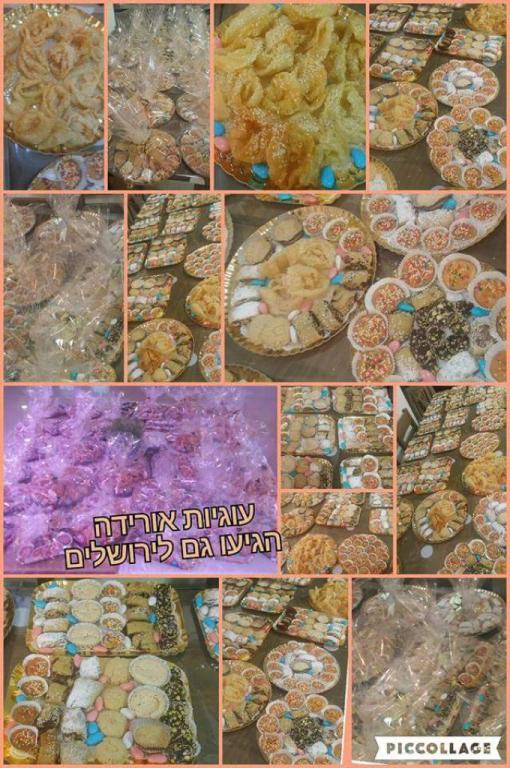 עוגיות אורידה עוגיות אורידה