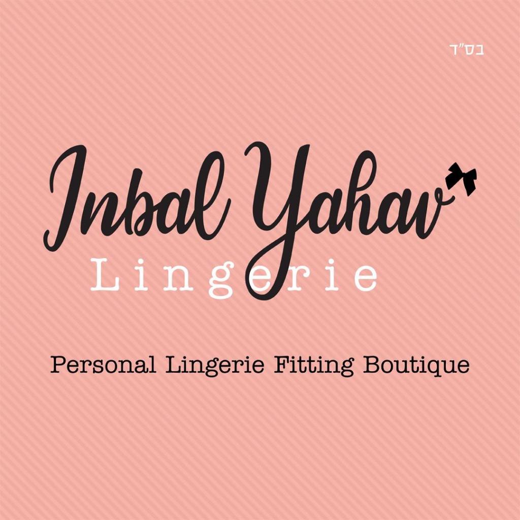 ענבל יהב בוטיק להלבשה תחתונה ענבל יהב בוטיק להלבשה תחתונה