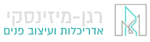 רגן מיזינסקי אדריכלות