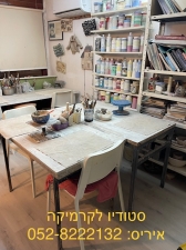 סטודיו לקרמיקה ולאובניים - בהרצליה הירוקה סטודיו לקרמיקה ולאובניים - בהרצליה הירוקה