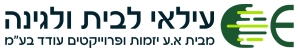 חומרי הדברה לבית - עילאי לבית ולגינה