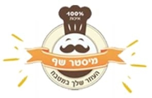 מיסטר שף - חומרי גלם לאפייה 