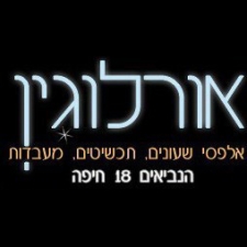 חנות שעונים | שעון לגבר | שעון לאישה