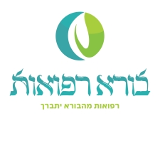 תרופות מן הטבע למגוון בעיות