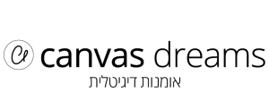 Canvas Dreams  אומנות דיגיטלית על קנבס